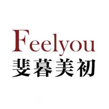 重庆斐暮美初医疗美容门诊部