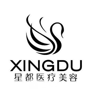 南京星都医疗美容门诊