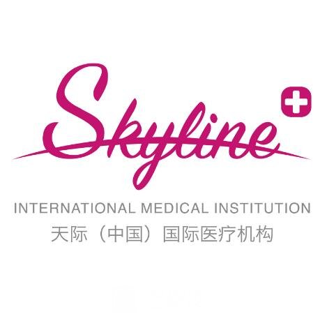 南京天际医疗美容诊所