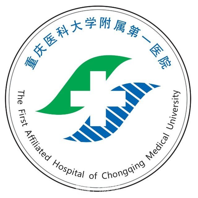 重庆市第八人民医院整形科