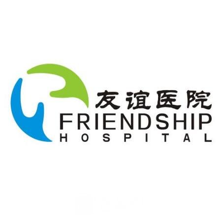深圳友谊医院口腔科