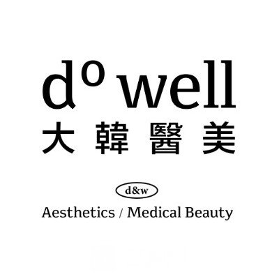 哈尔滨大韩医疗美容诊所