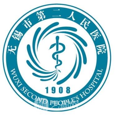 无锡市第二人民医院眼科