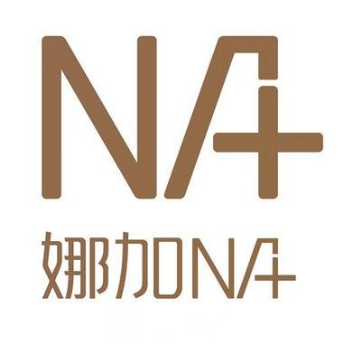 广州娜加医疗美容门诊部