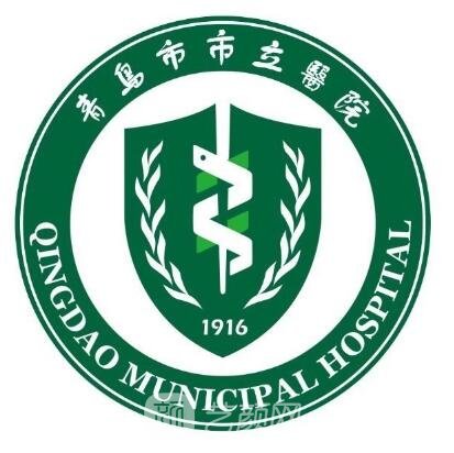 青岛市第九人民医院口腔科