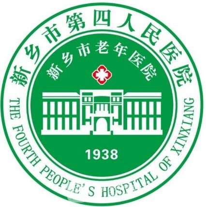 新乡市第四人民医院口腔科