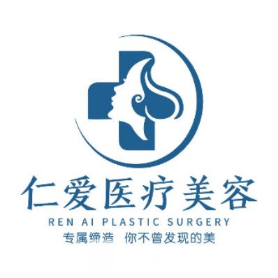 珠海仁爱门诊部口腔科