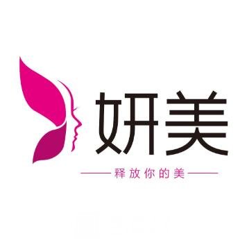 漯河研美医疗美容门诊部