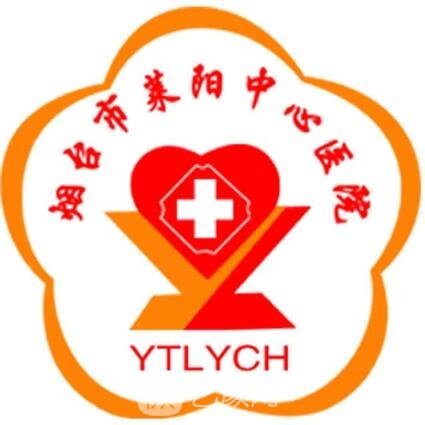 烟台市莱阳中心医院眼科