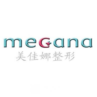 哈尔滨美珊医疗美容门诊部