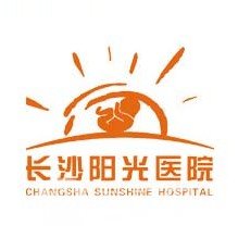长沙阳光医院私密整形中心