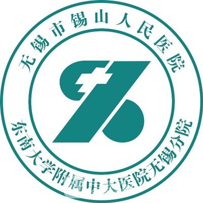 锡山区logo图片