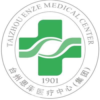 台州恩泽医疗中心恩泽医院整形科