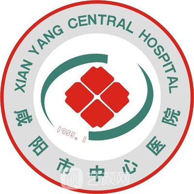 咸阳市中心医院眼科