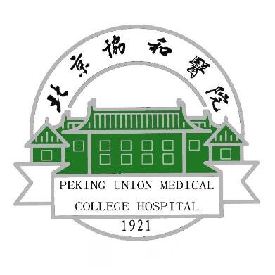 北京协和医院口腔科