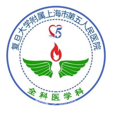 上海各大医院logo图片