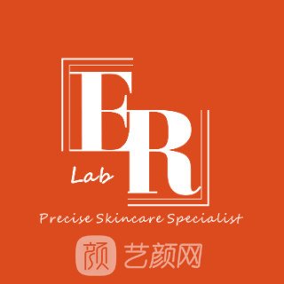 青岛安芮嘉医疗美容诊所