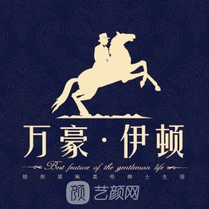上海万豪医院整形科