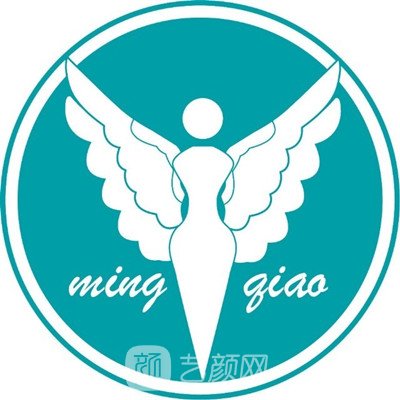上海美贝尔明桥医疗美容门诊部