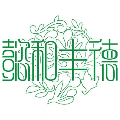 成都懿和丰德医学美容门诊部
