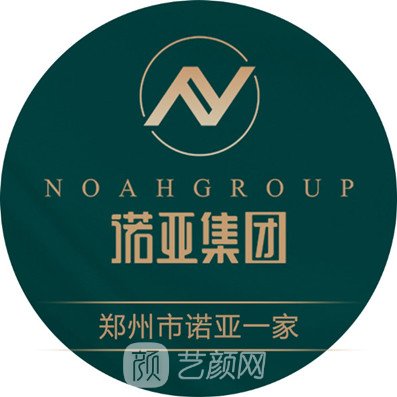 郑州诺亚一家医疗美容门诊部