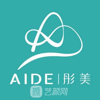 北京爱德彤美医疗美容门诊部