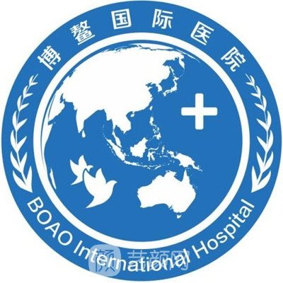 海南济民博鳌国际医院医疗美容科