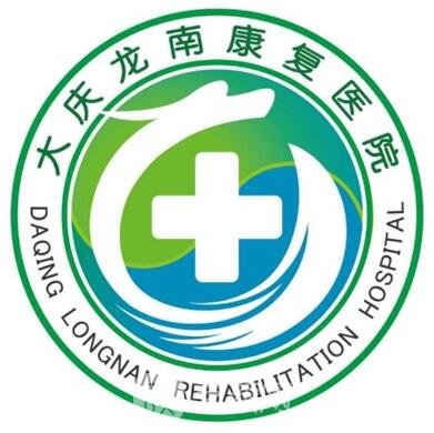 大庆市东海医院口腔科
