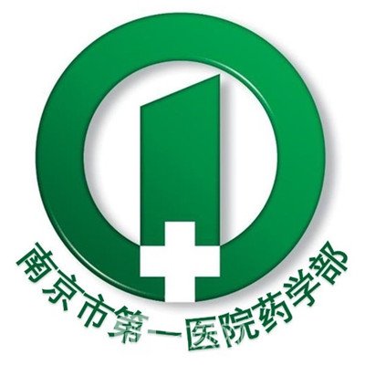 南京市第一医院整形科