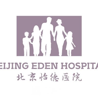 北京怡德医院整形科