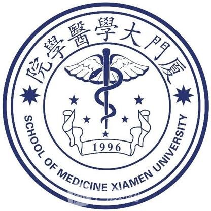 厦门大学医院整形科