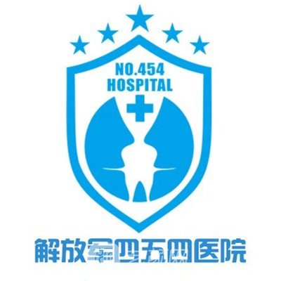 东部战区空军医院口腔科