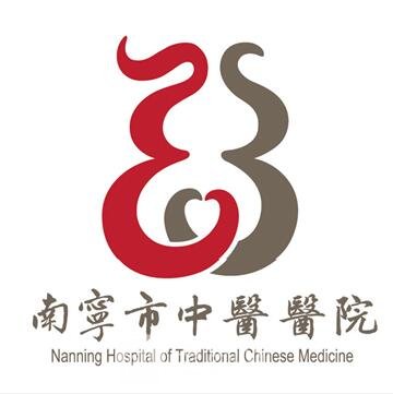 南宁市中医医院口腔科