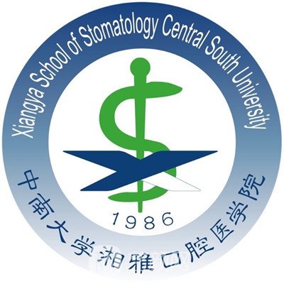 中南大学湘雅医院标志图片