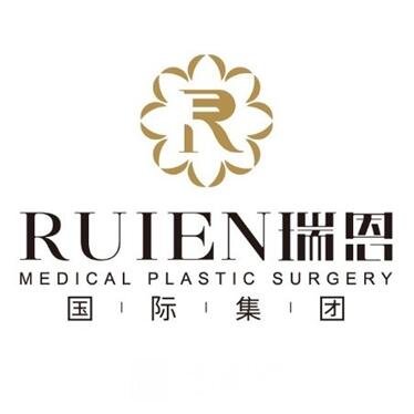 厦门瑞恩整形外科门诊部