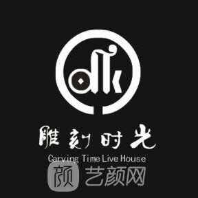 濮阳雕刻时光医疗美容门诊部