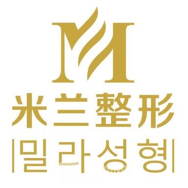郑州米兰整形美容医院