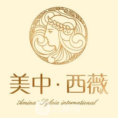 郑州美中西薇医疗美容诊所