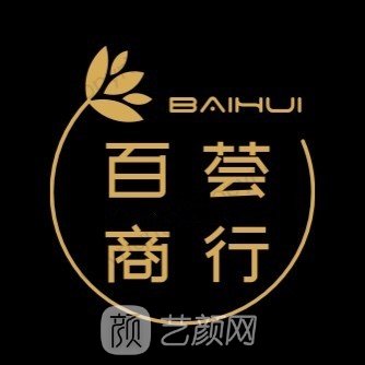 郑州百荟医疗美容门诊部