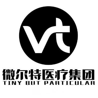 唐山微尔特英伦口腔门诊部