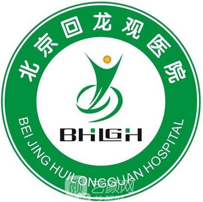 北京回龙观医院口腔科