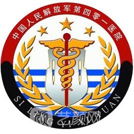 核工业北京四〇一医院口腔科