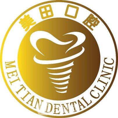 上海美田口腔门诊部