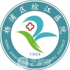 上海市杨浦区控江医院口腔科
