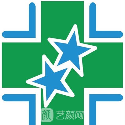 海军军医大学第三附属医院整形科
