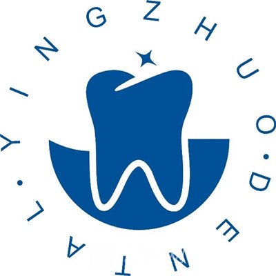 天津英卓口腔门诊部