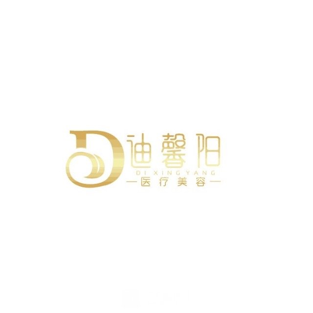 重庆迪馨阳整形美容医院
