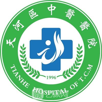 广州市天河区中医医院口腔科