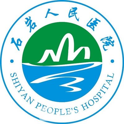 深圳市宝安区石岩人民医院口腔科