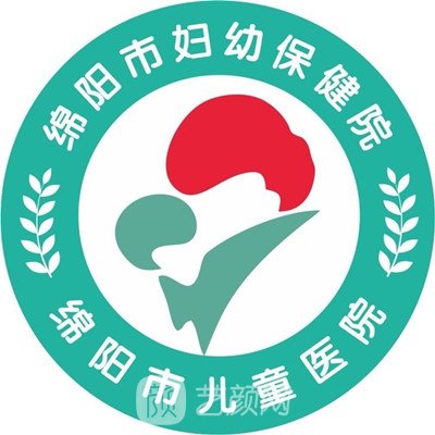 绵阳市妇幼保健院口腔科